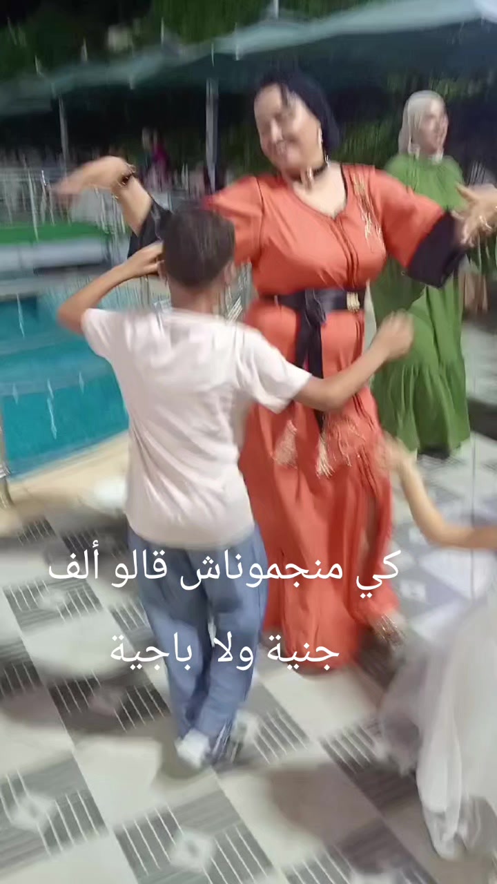 @Ghofrane Kadhraoui