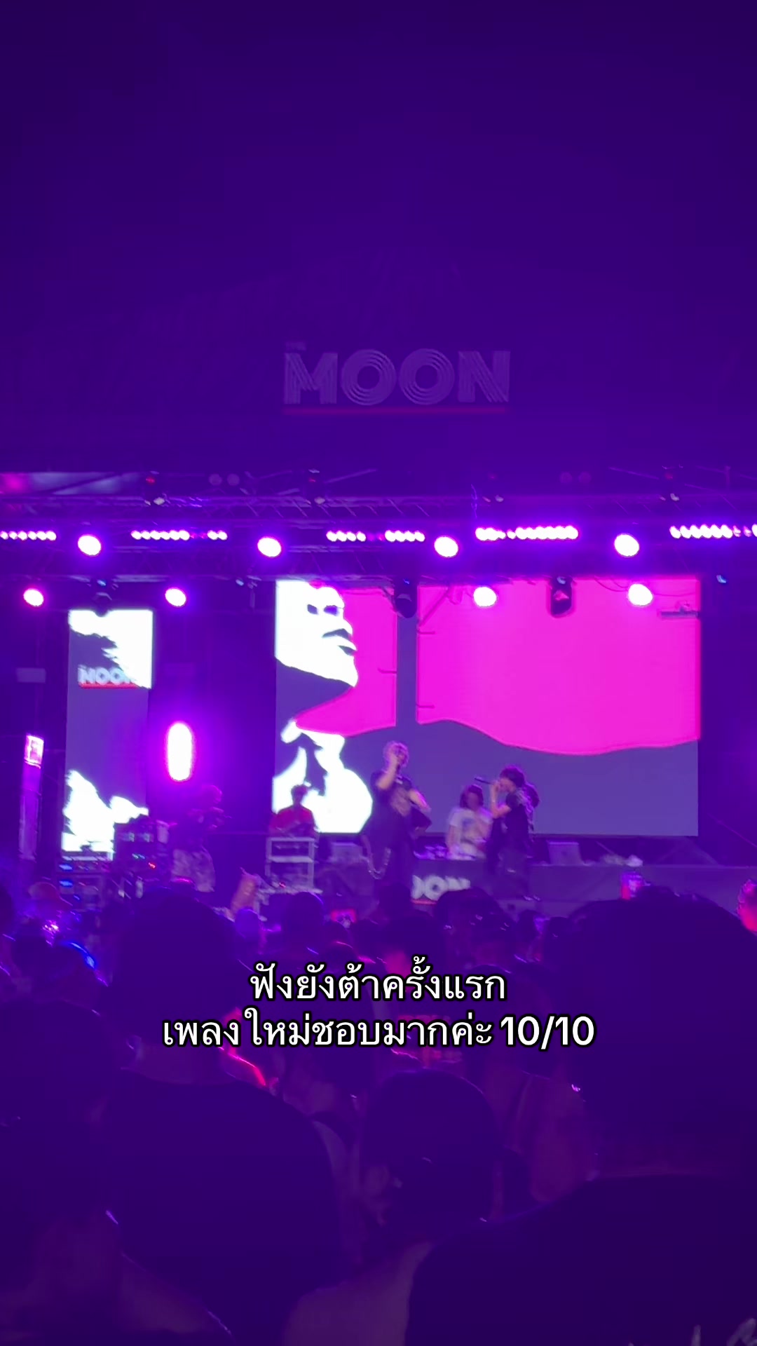 @พี่ลูกหว้า