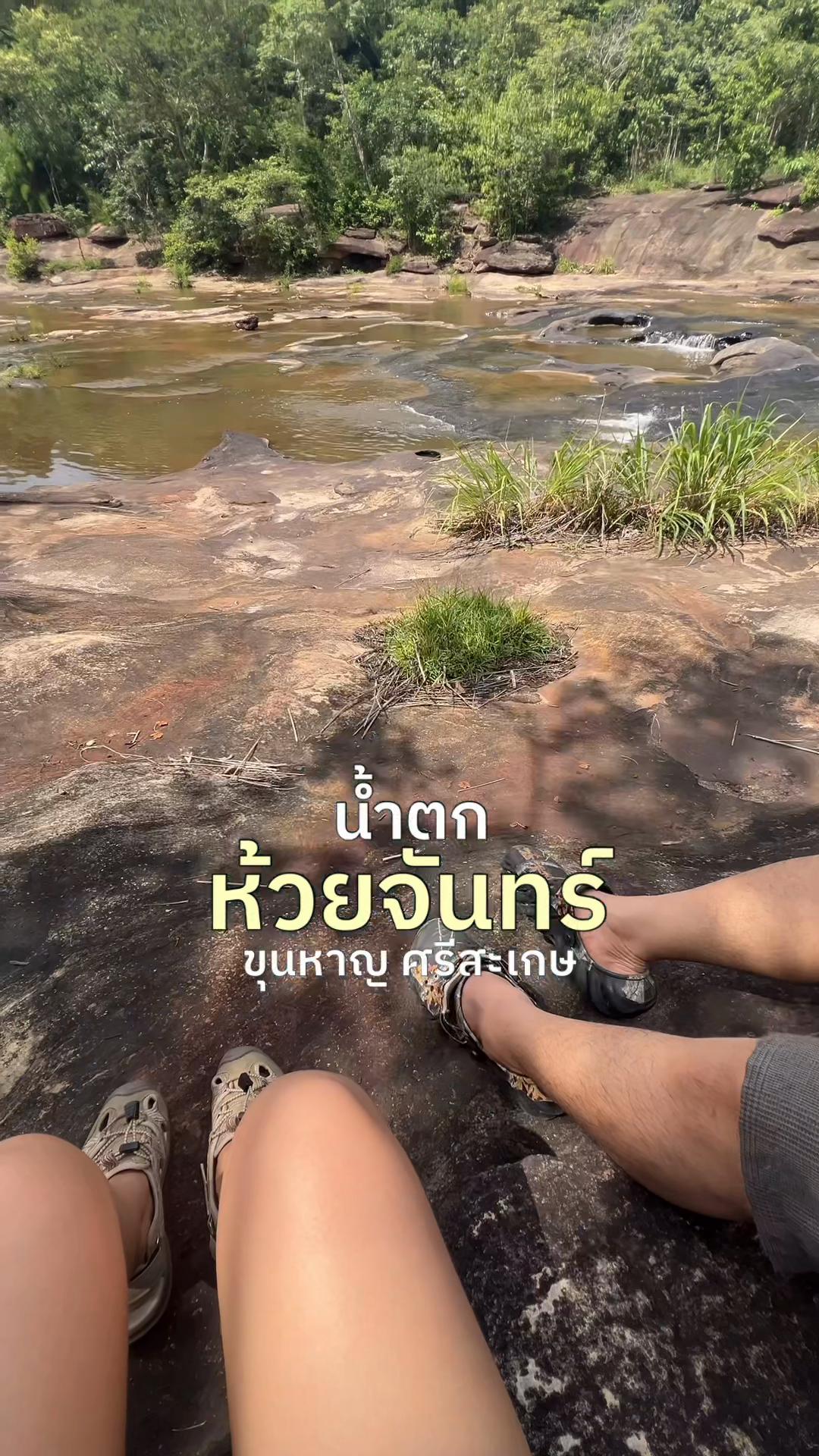@พันฝา
