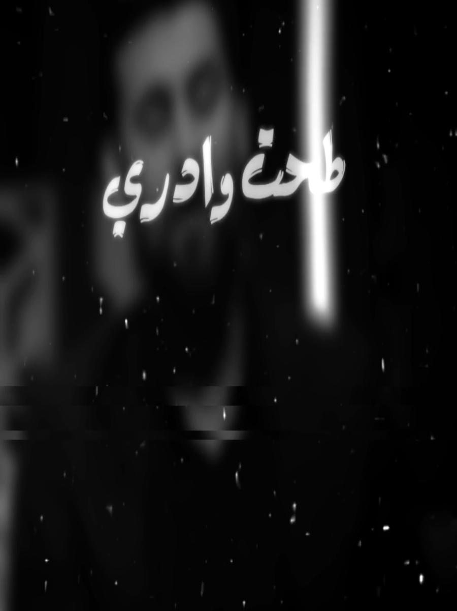@حُـــــٓمـــِّـــُــــوِْ🇮🇶