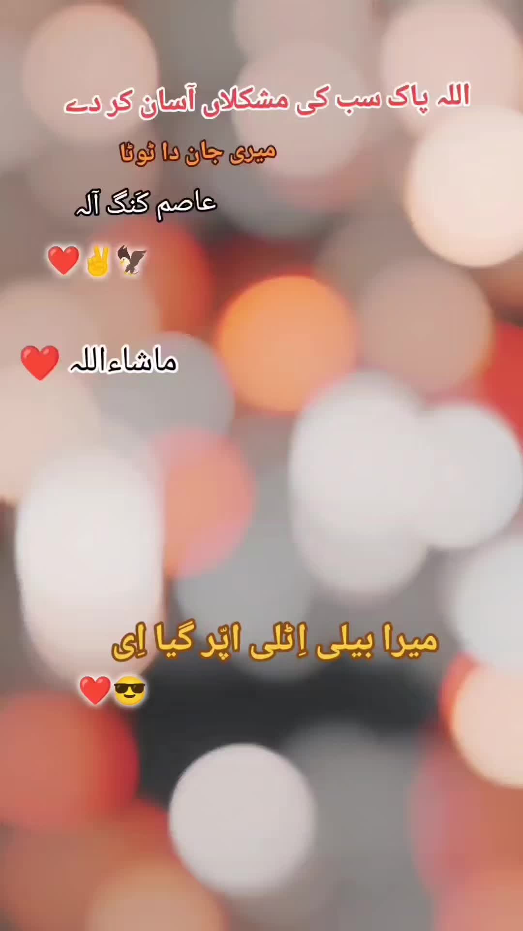 @✵ֆɦɛʐɨɨ🕊️ʝūȶȶ✵