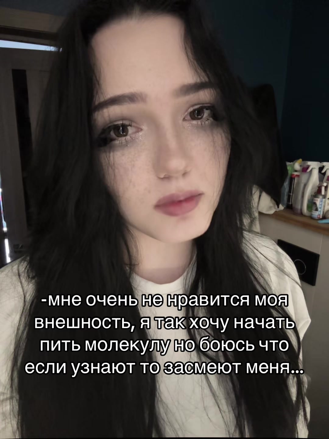 @меамура