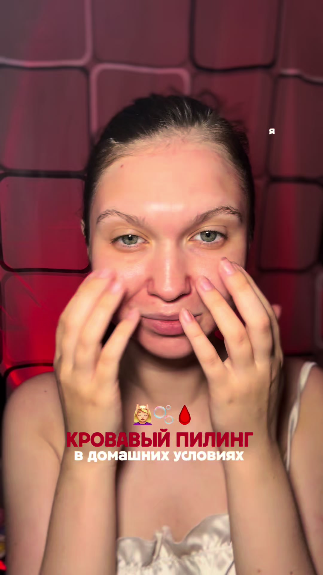 @inst: iriishka