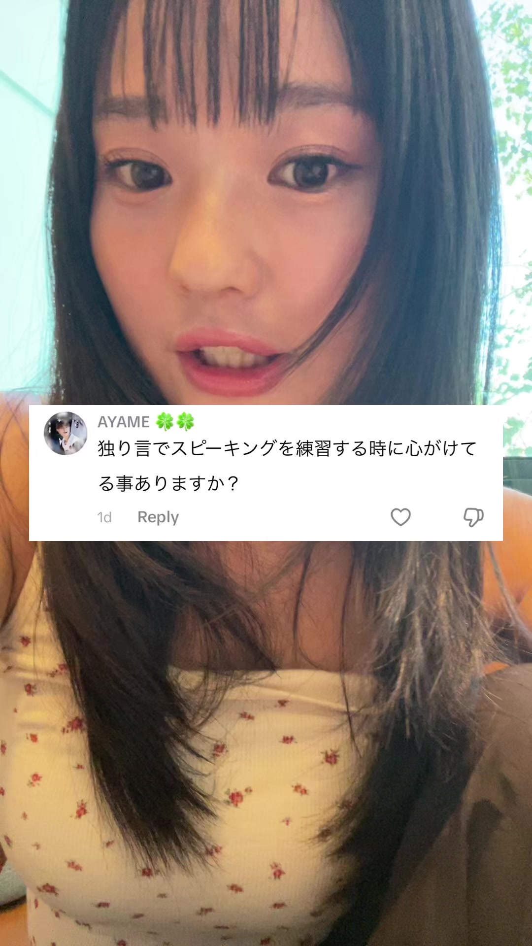 @ちほ🪽| 英語学習　継続だけできる人