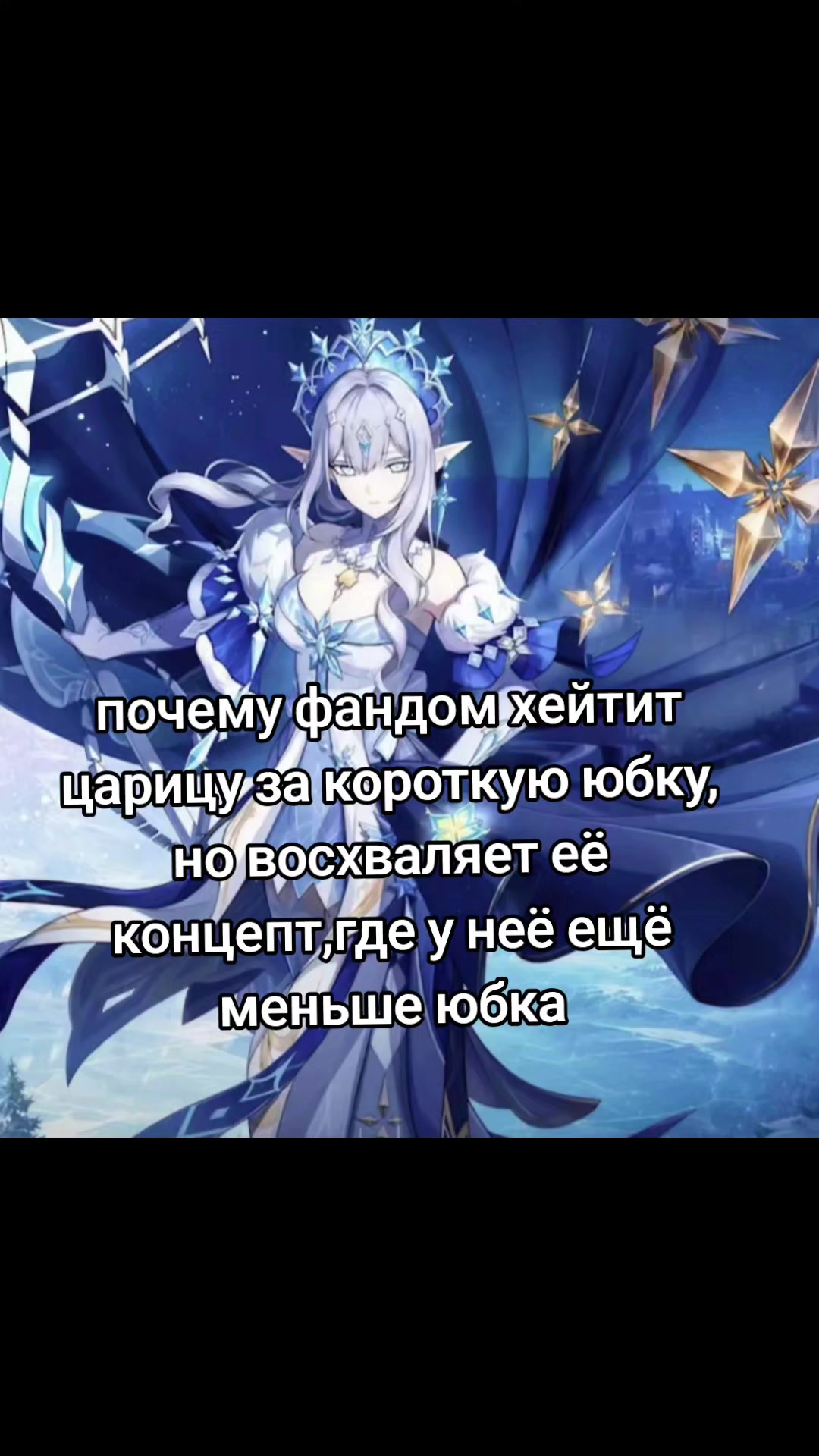 @Сесилион