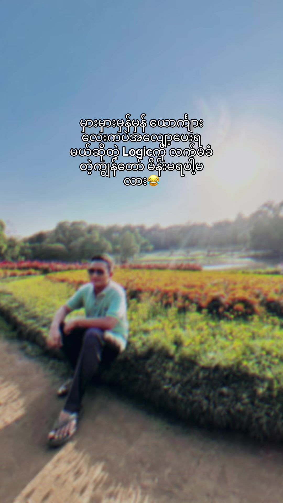 @Pyae Phyo Kyaw