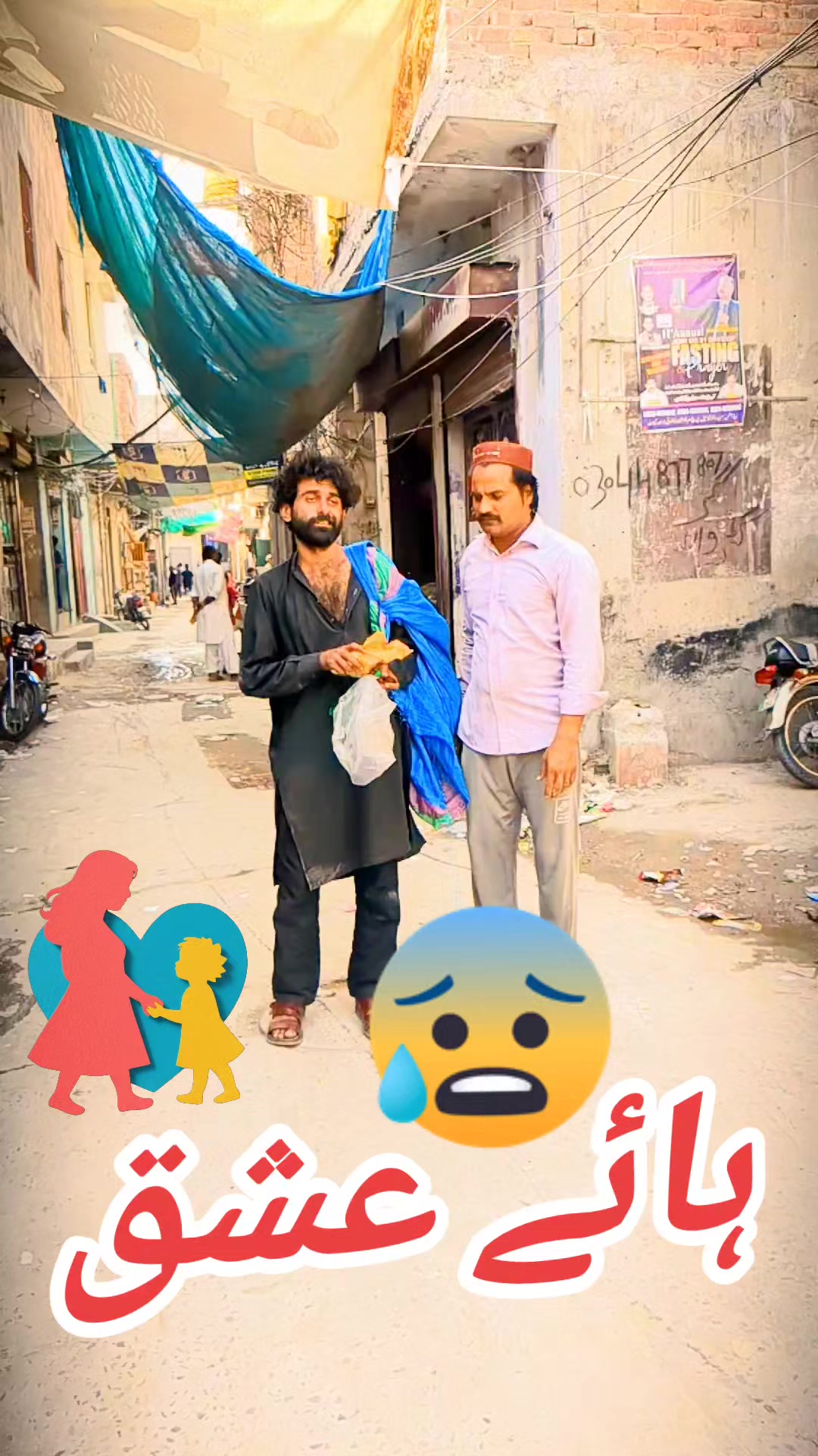 @ALI jutt