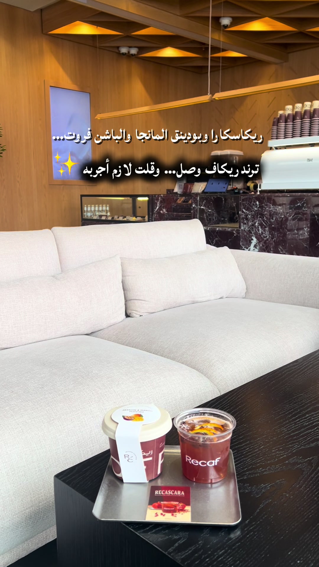 @تغطيات نوف | (Riyadh) 📸