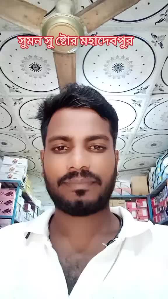 @Sumon