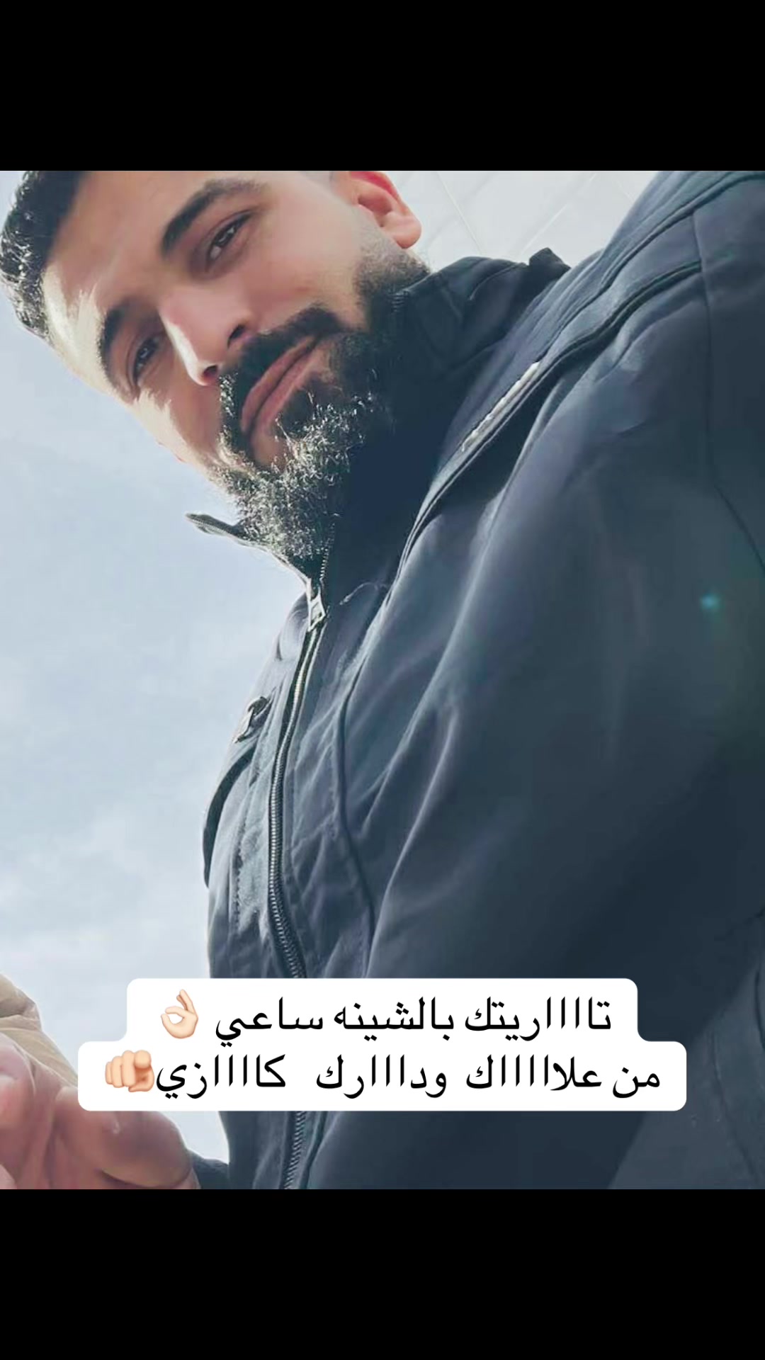 @جنقر هنقر 211😑✌️