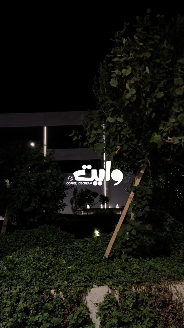 @المصــوره فـيّ العـتـيـبـي ❣️