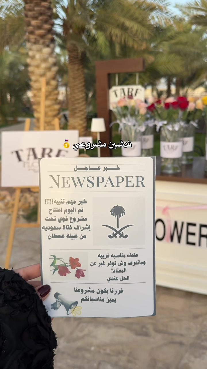 @Tarfah