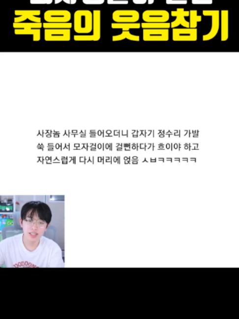 @주둥이방송