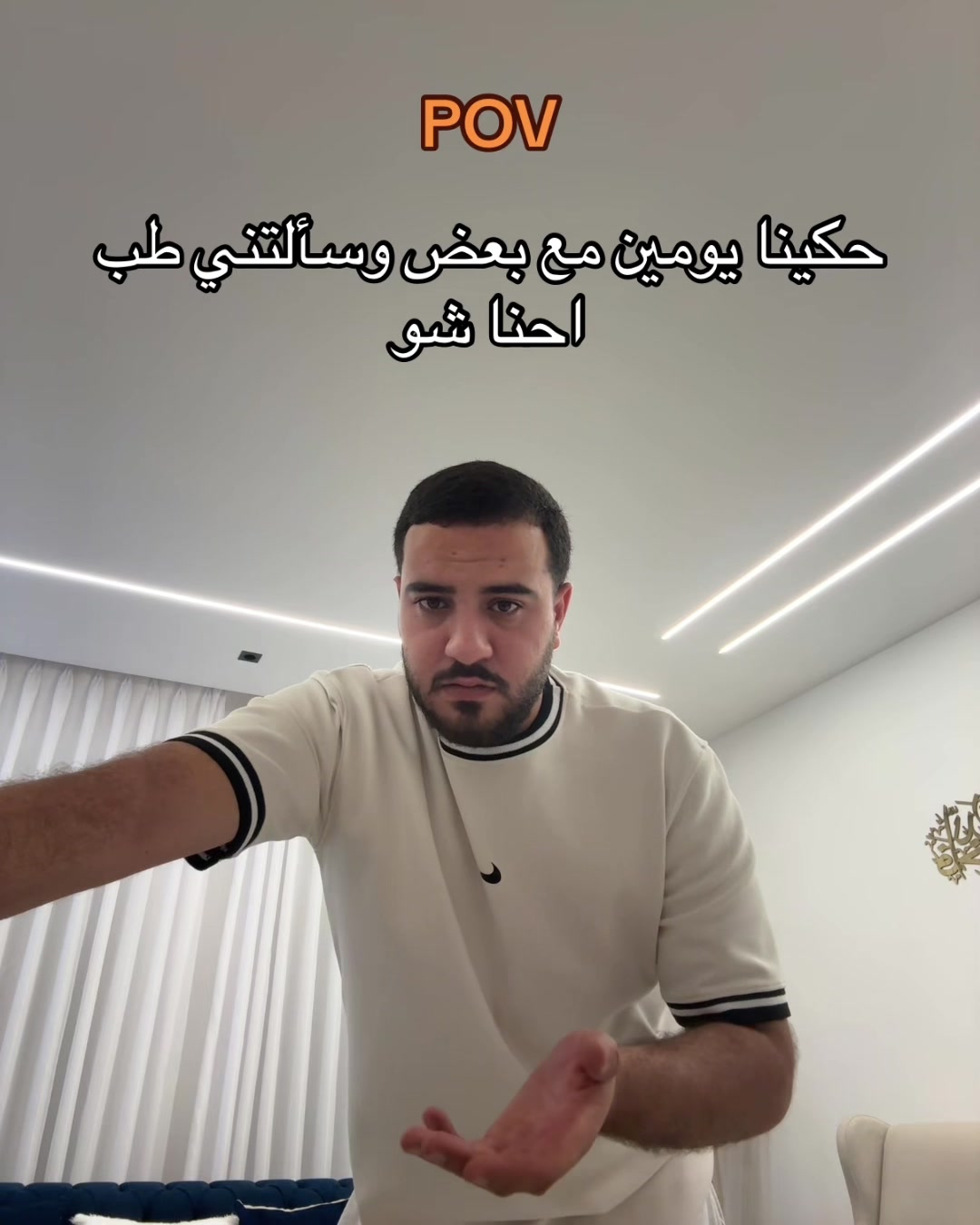 @ايهاب