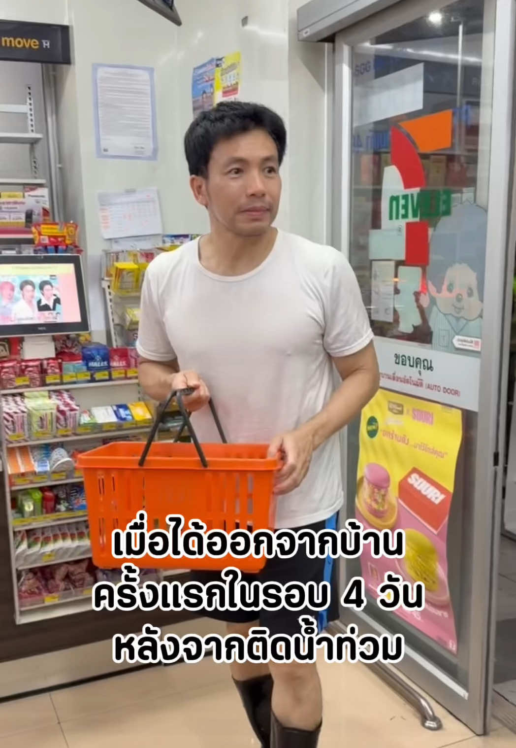 @Dr.2 - หมอสอง
