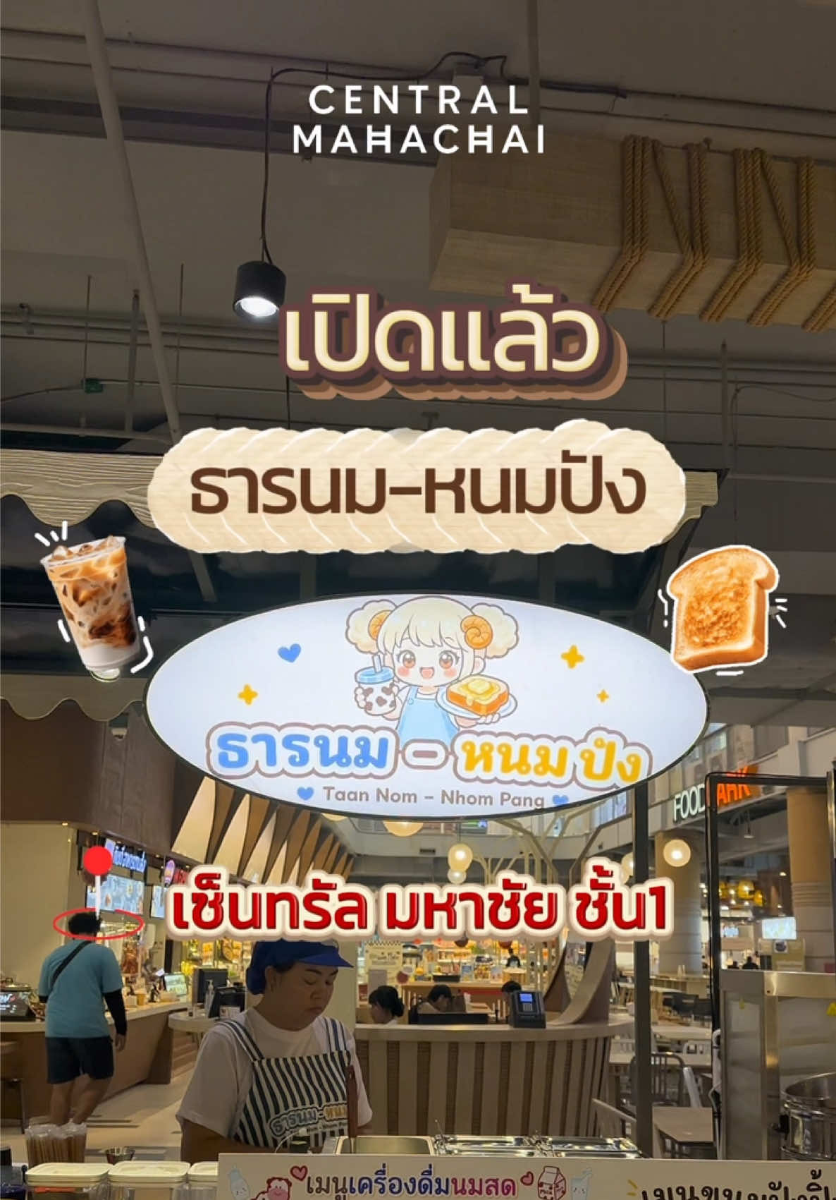 @central_mahachai