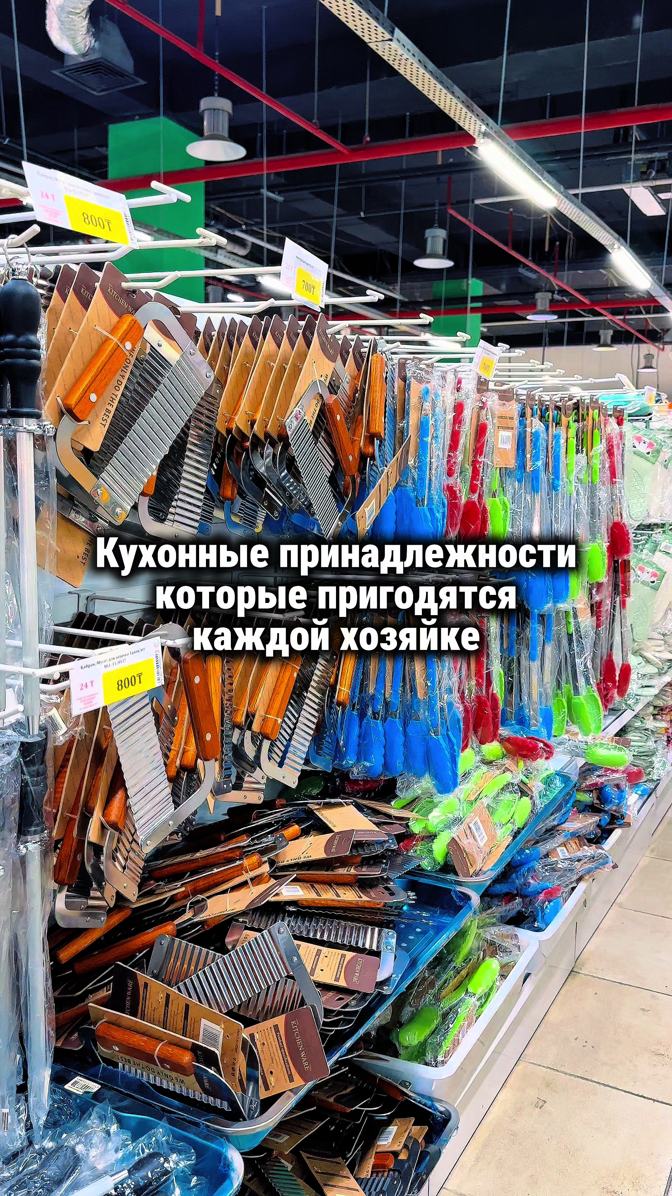 @ivicity_shop