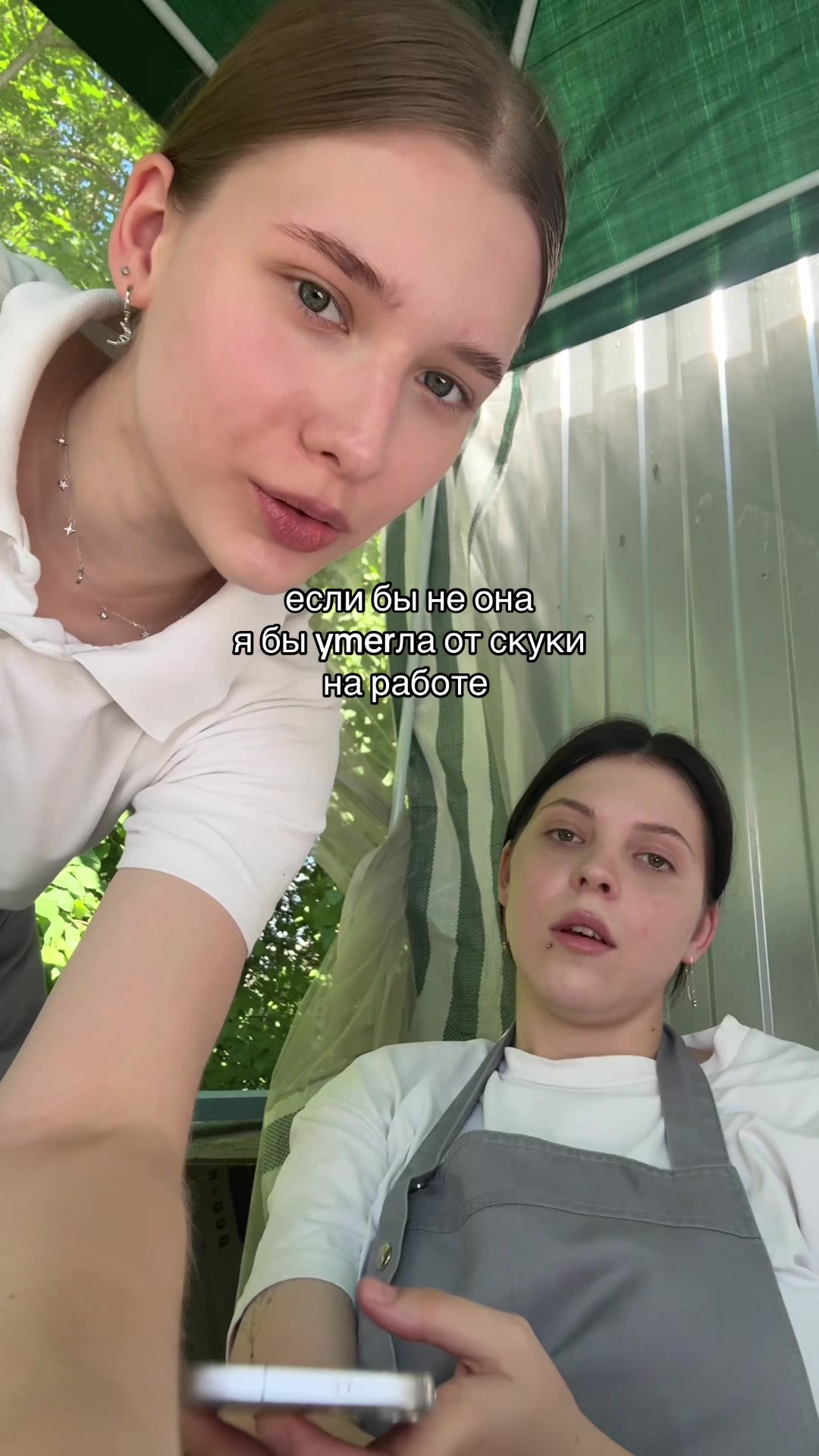 @фатимка