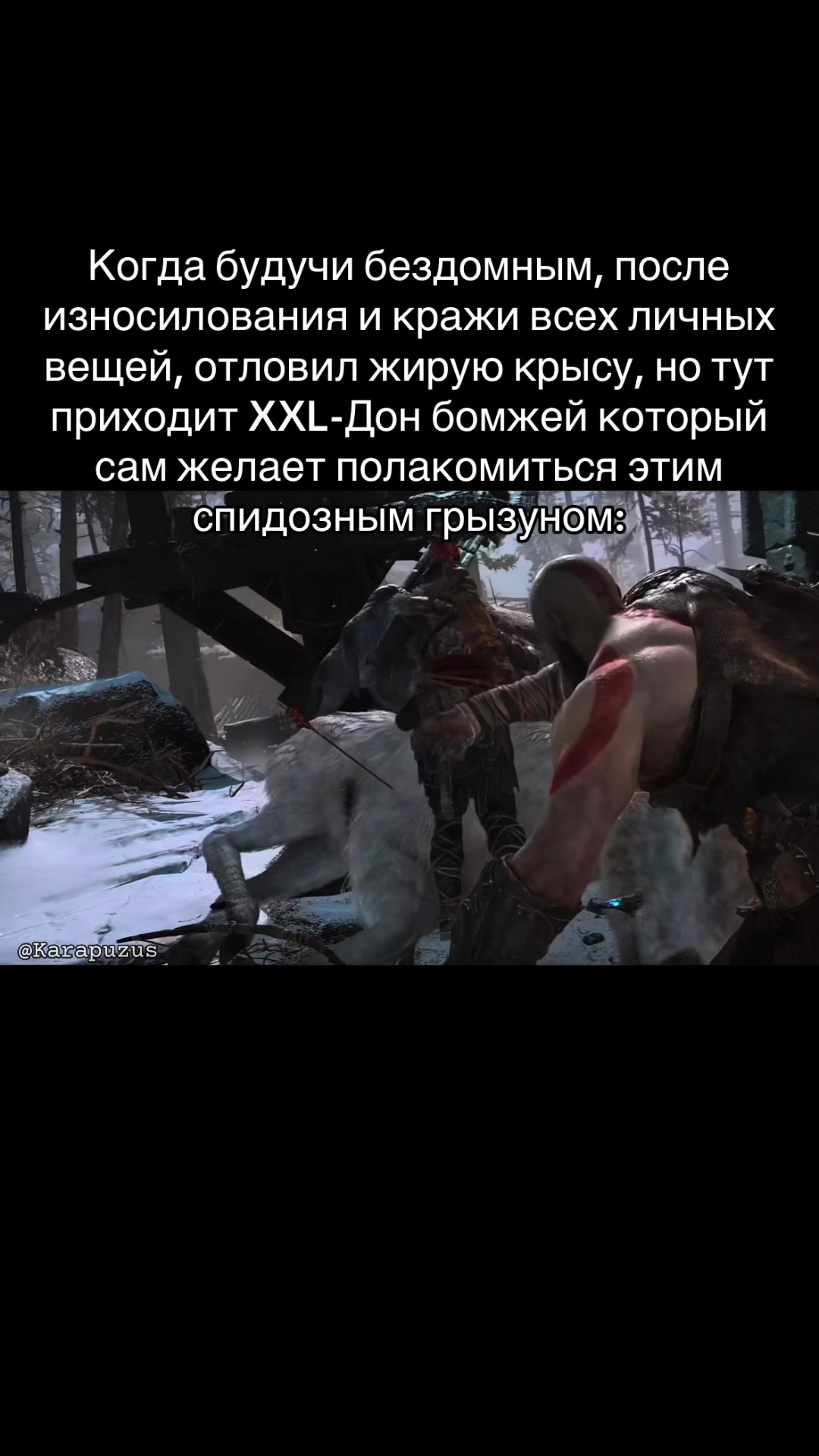 @Karapuzus