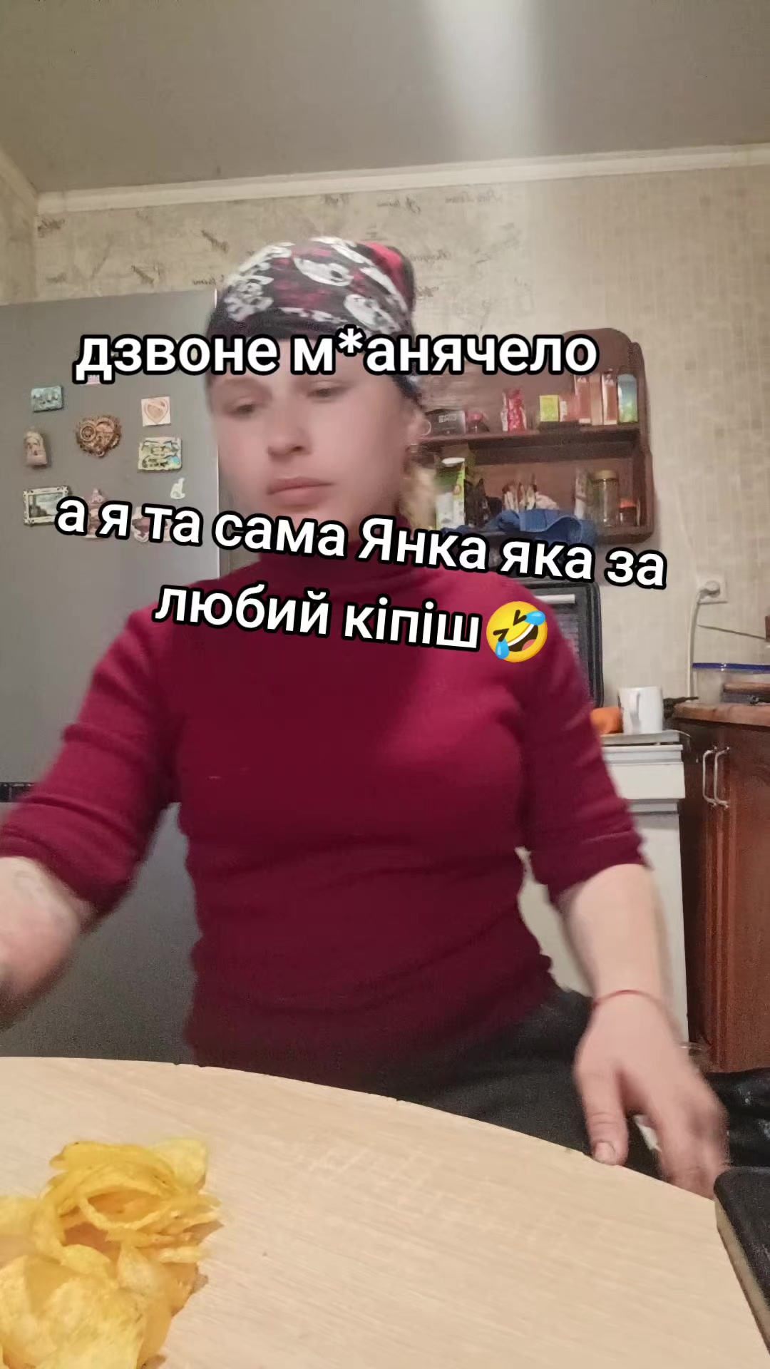 @Доза😈