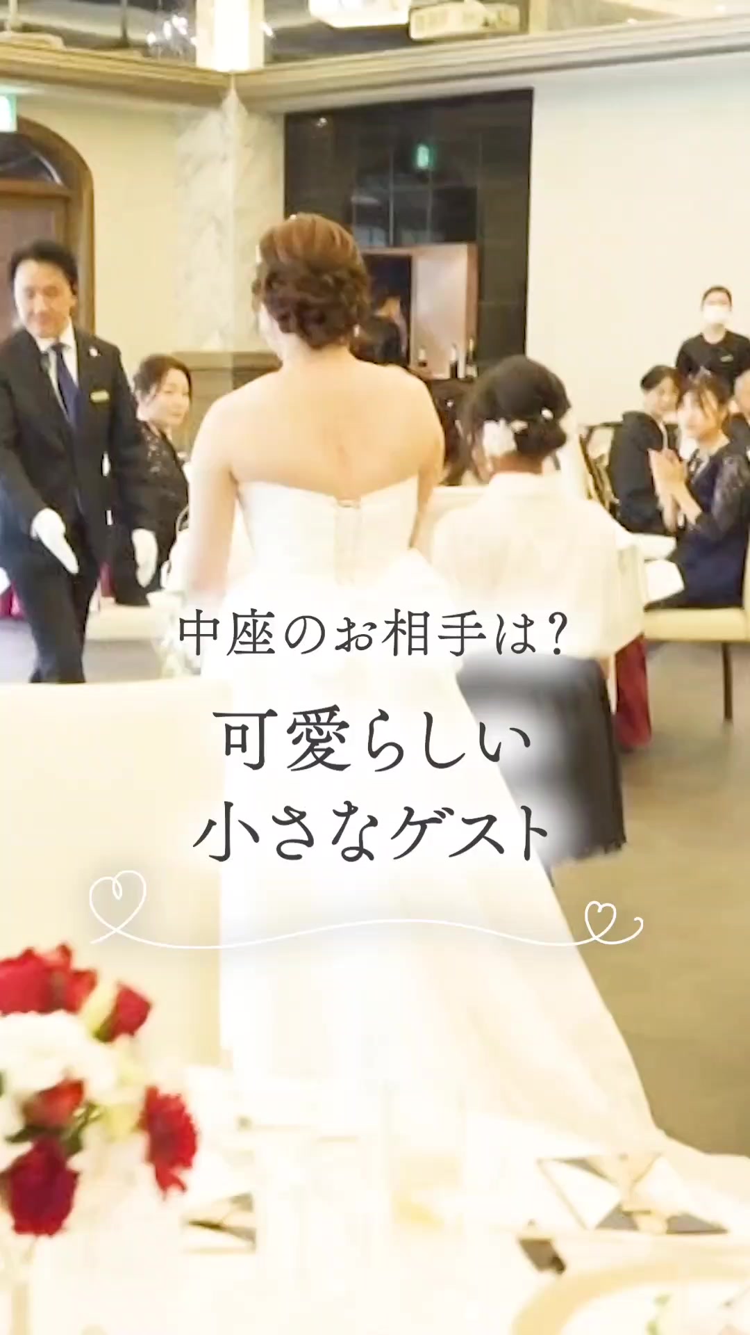 @ラヴィーナ和歌山　結婚式場