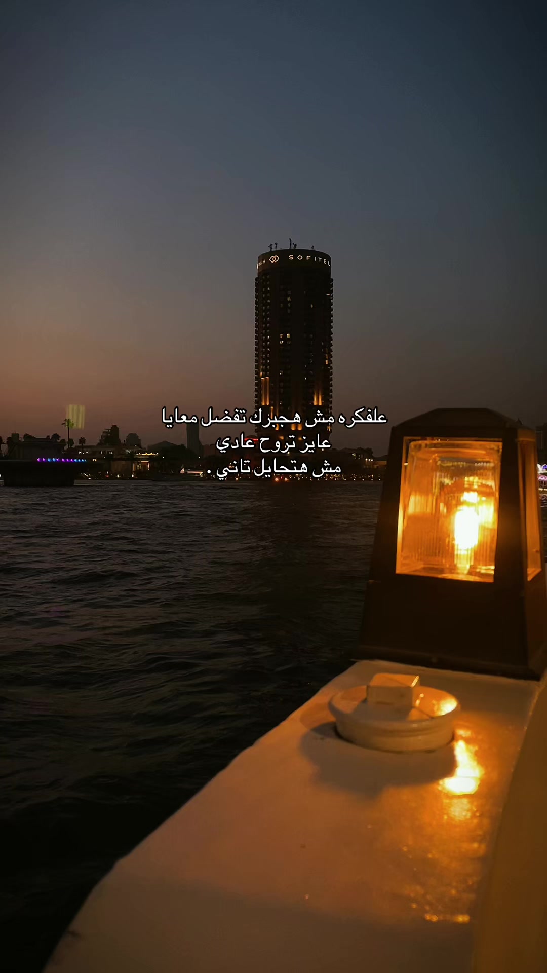 @عُـمــر 𓂀