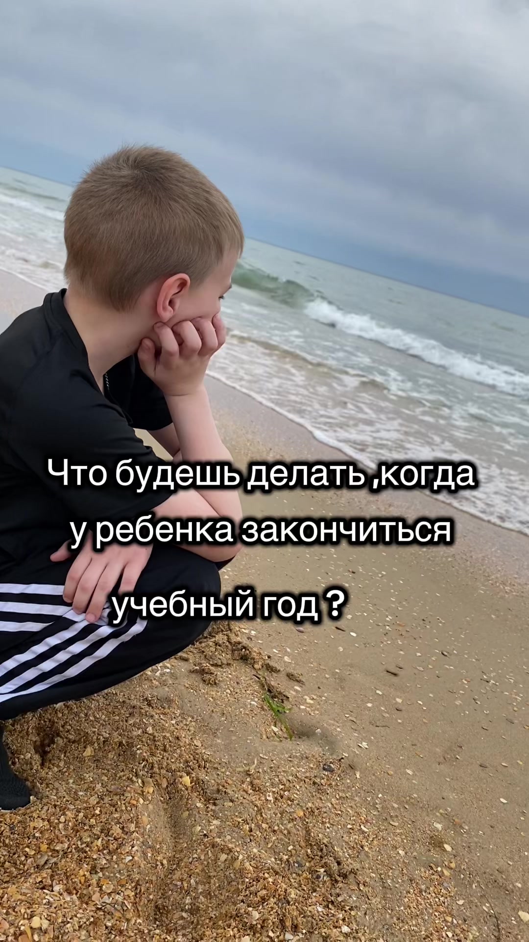 @(((...Yanetka&hellip;)))