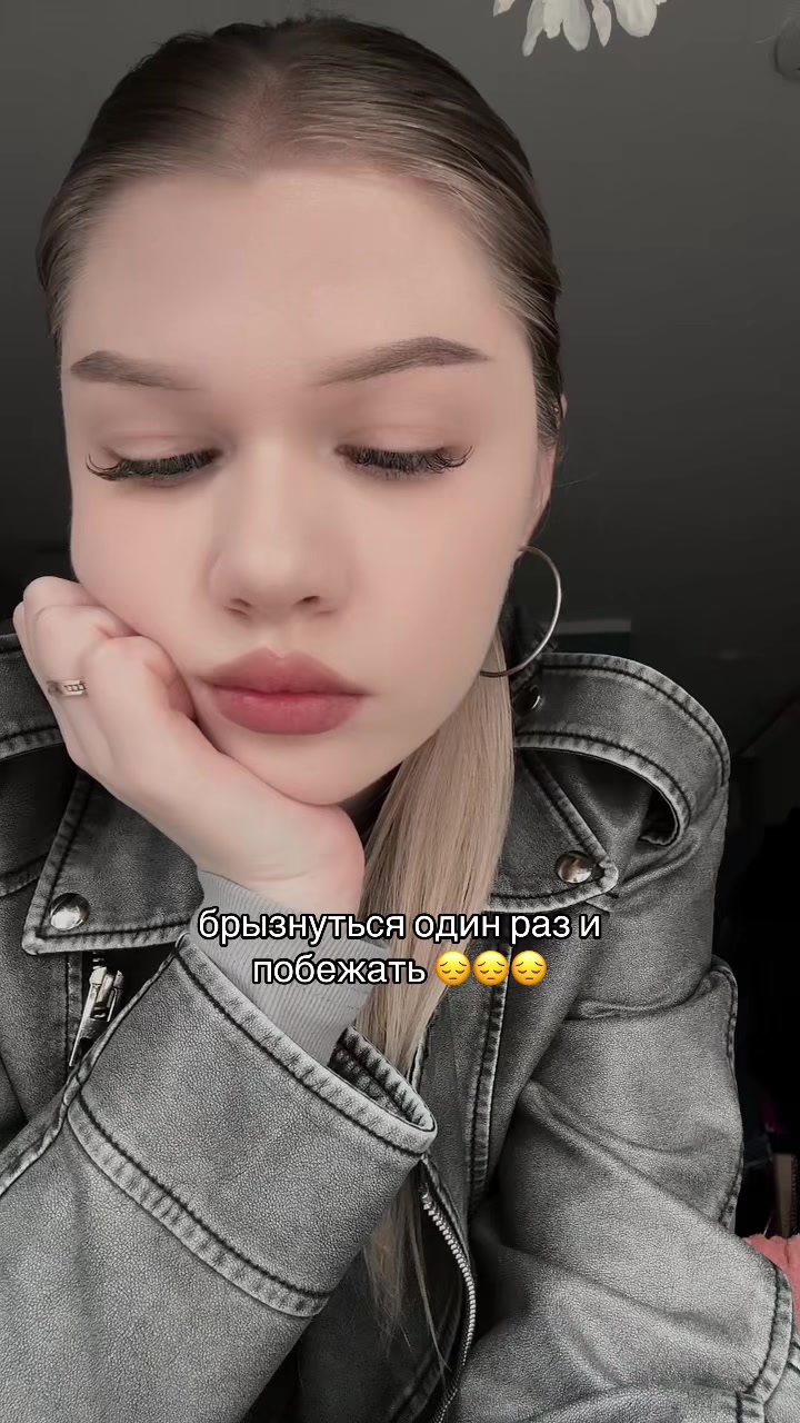 @я Вероника а ты нет