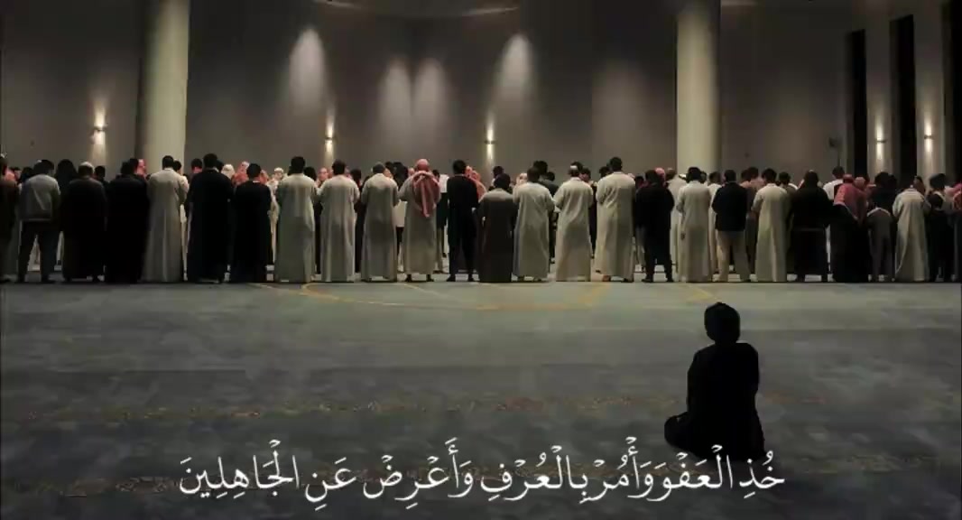 @مسلم
