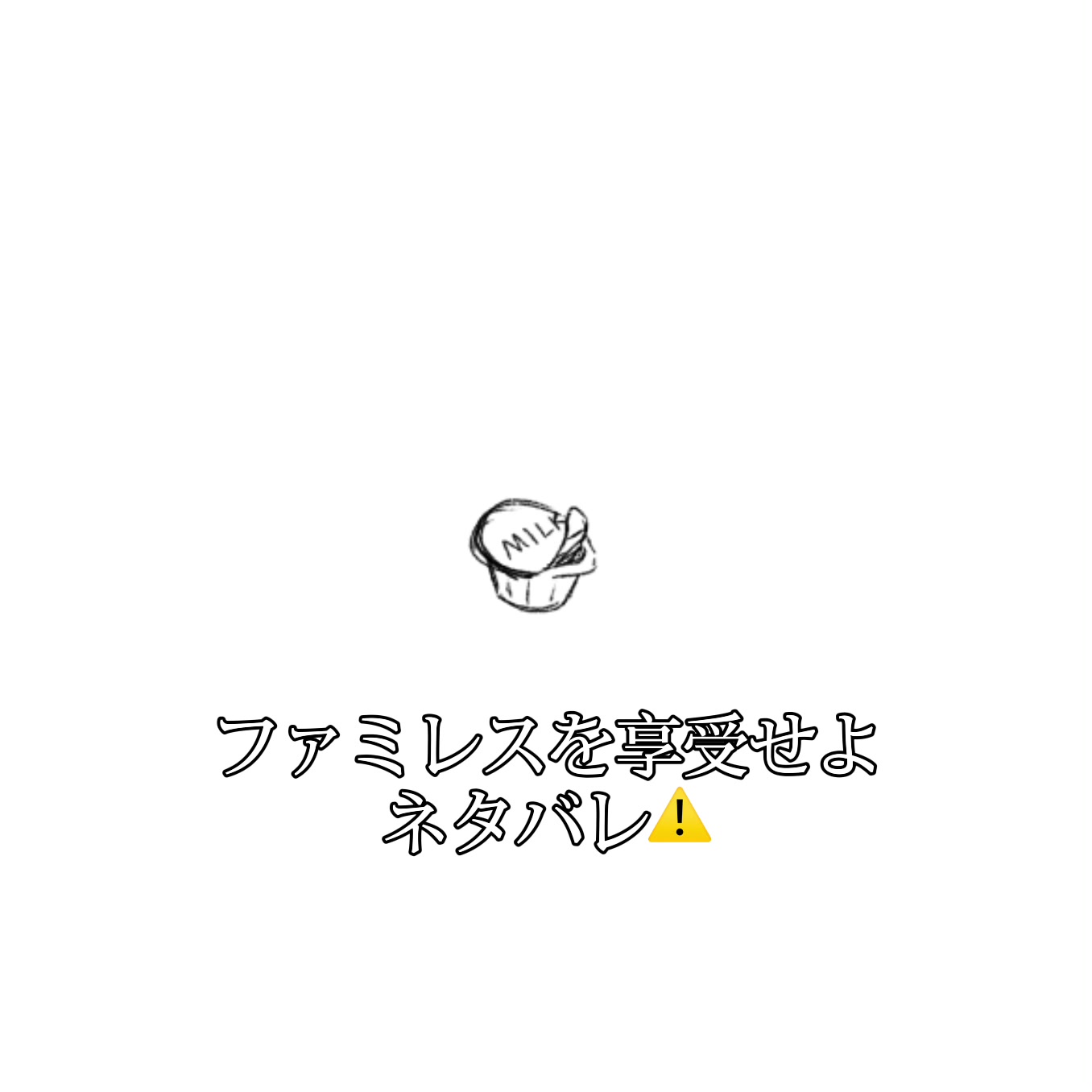 @ᯅ̈♡