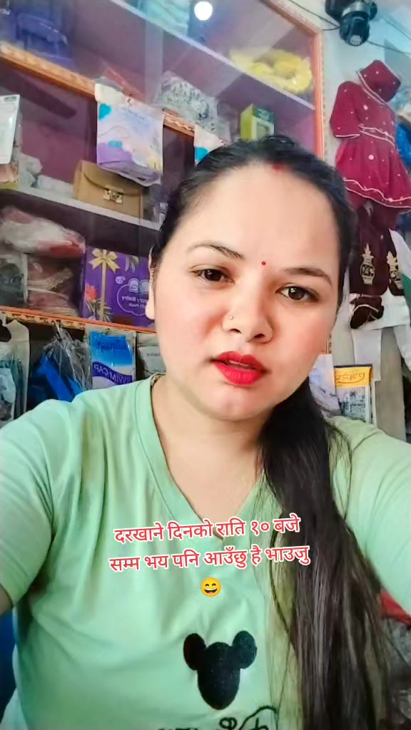 @माया महरा-ManjilFancy&BabyZone
