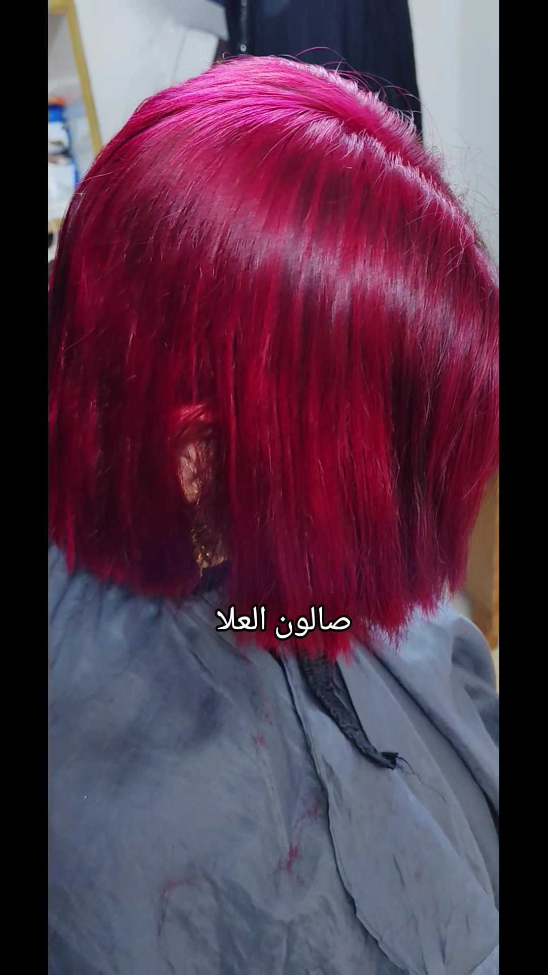@صالون العلا
