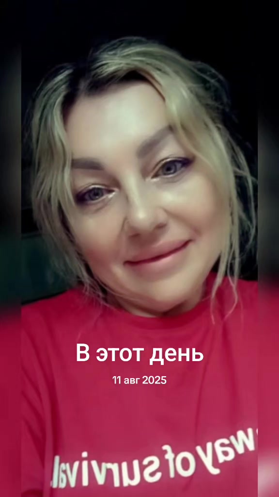 @Ника Малиновская