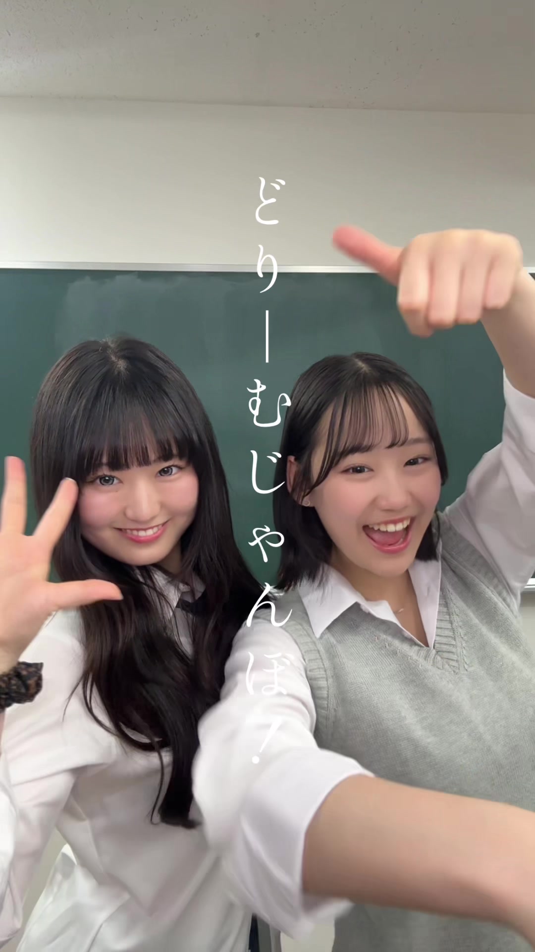@放課後.com