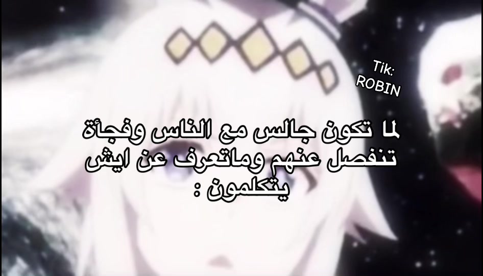 @ROBIN