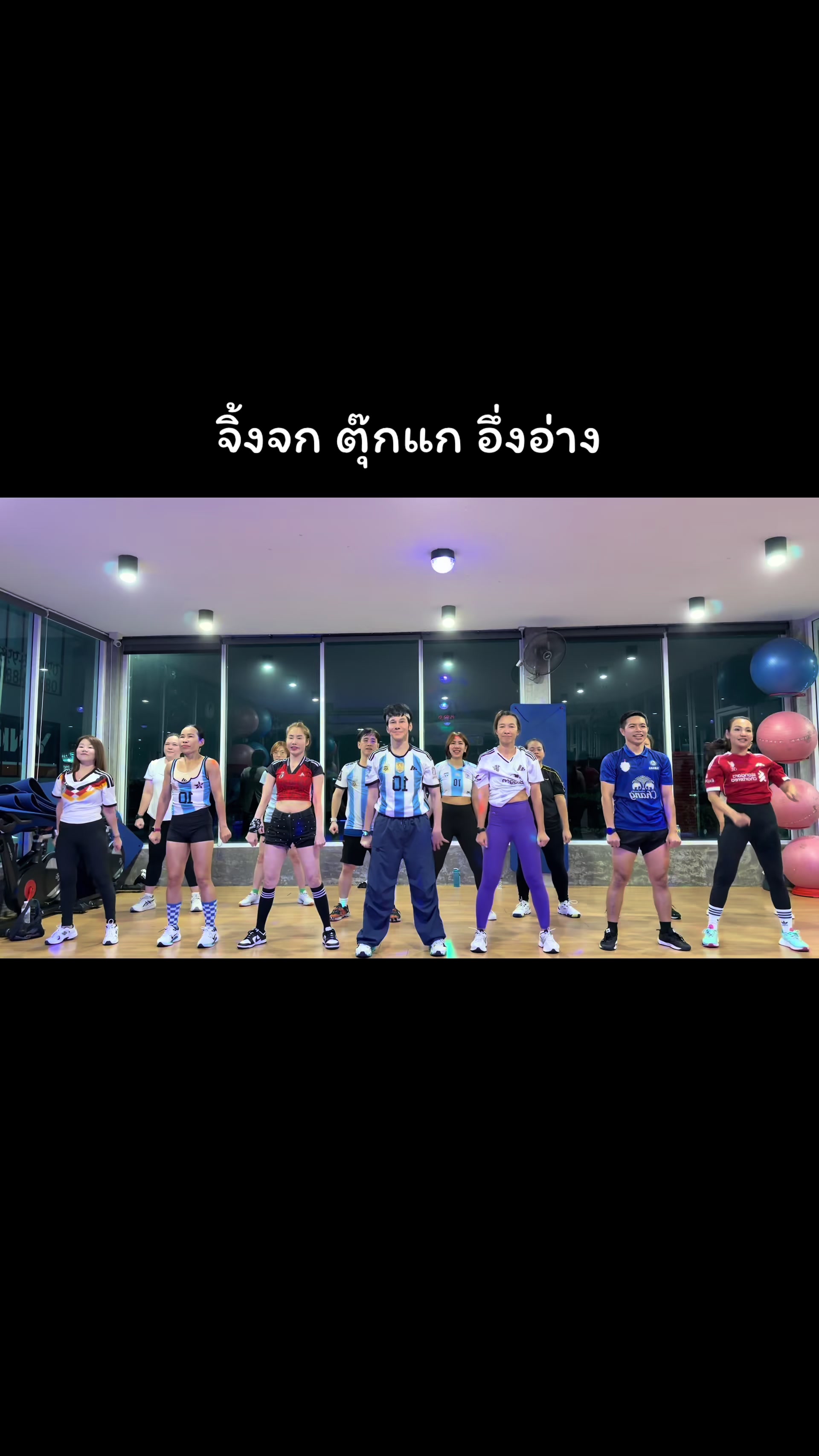 @เต้นง่ายๆBy Folk
