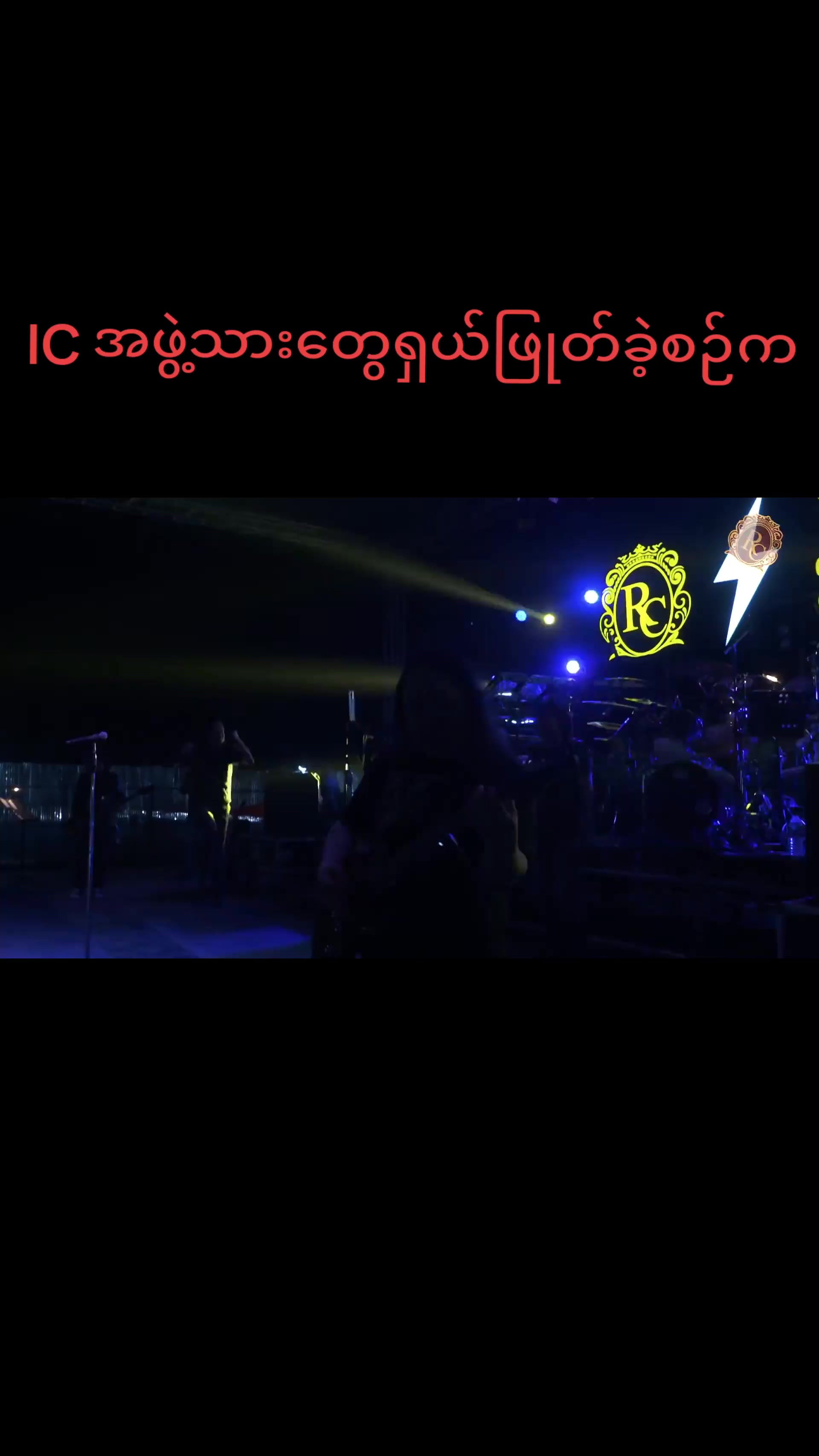 @Paing Thin Htut