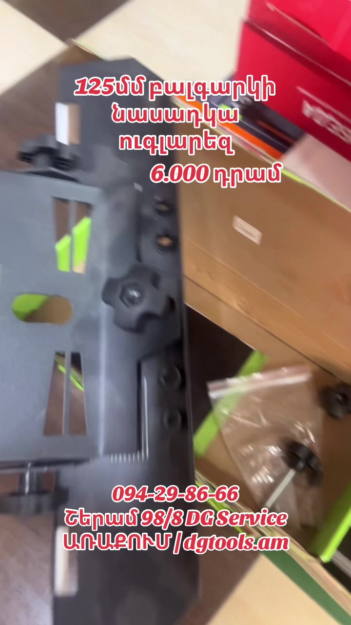 @ՌԱԶՎԱԴՆՈՅ ԿԼՅՈՒՉ