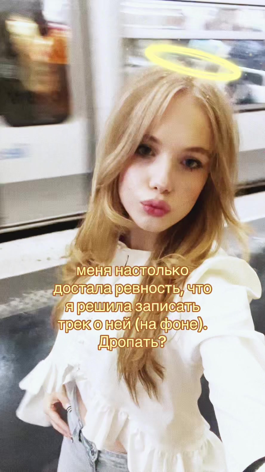@ТГК:доминика вейн