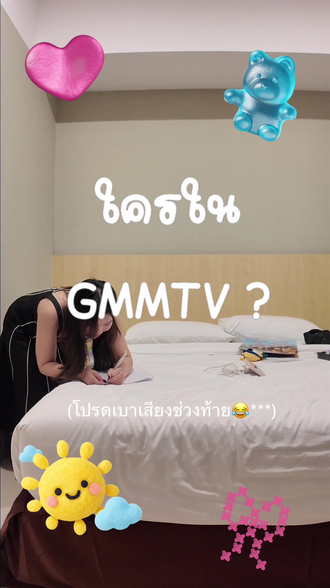 @น้ำหอมที่สวยๆ(เงินโอ้ตตั้งให้)