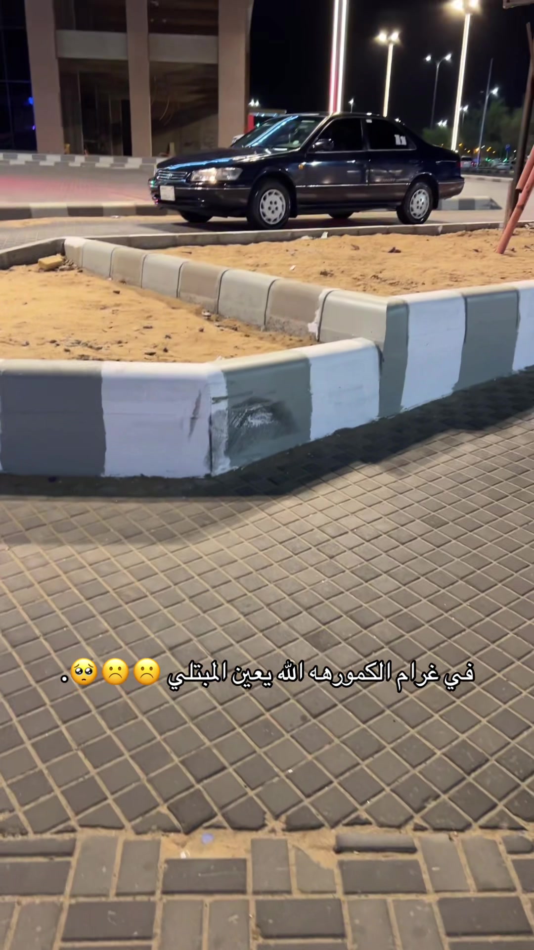 @'يممكن ععبود👾 '