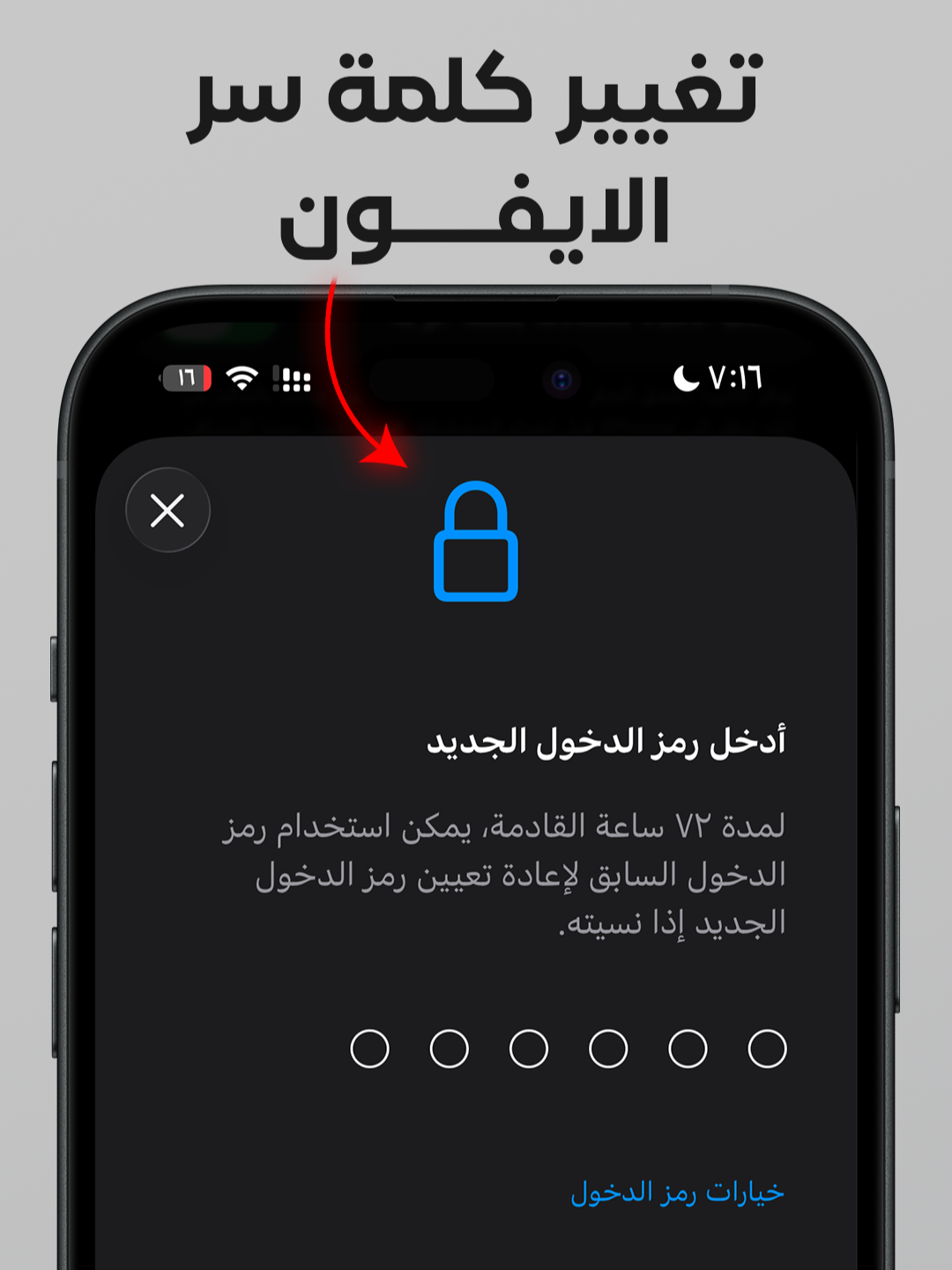 @Trion Plus - ترايون بلس