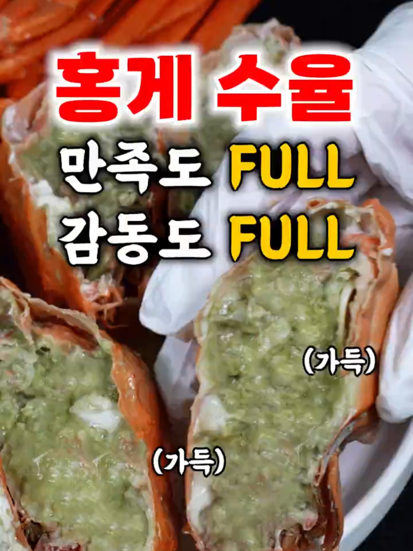 @싱싱헌터스