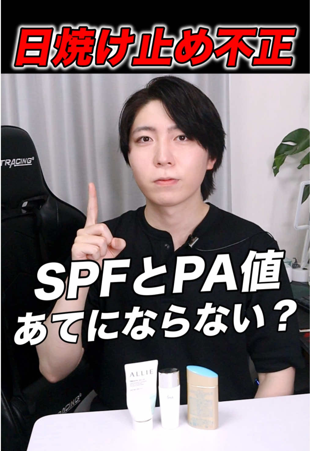 @FUGA【美容スキンケア】