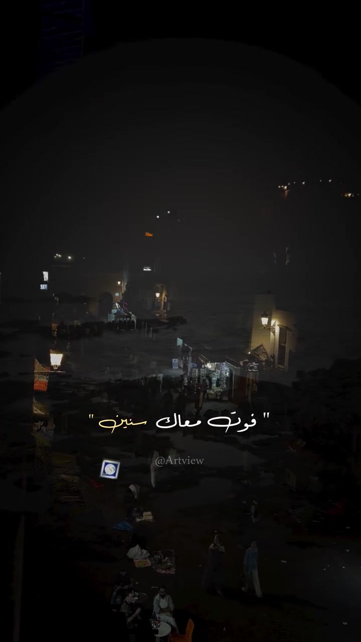 @#SiLahbiib🕊️