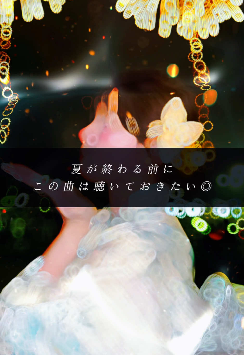@音楽酸素。〜楽曲紹介〜