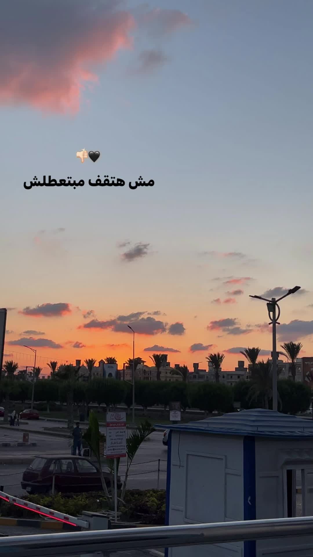 @حاسس بيك🪫
