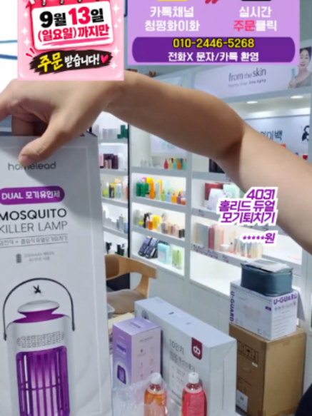 @청평화 이화
