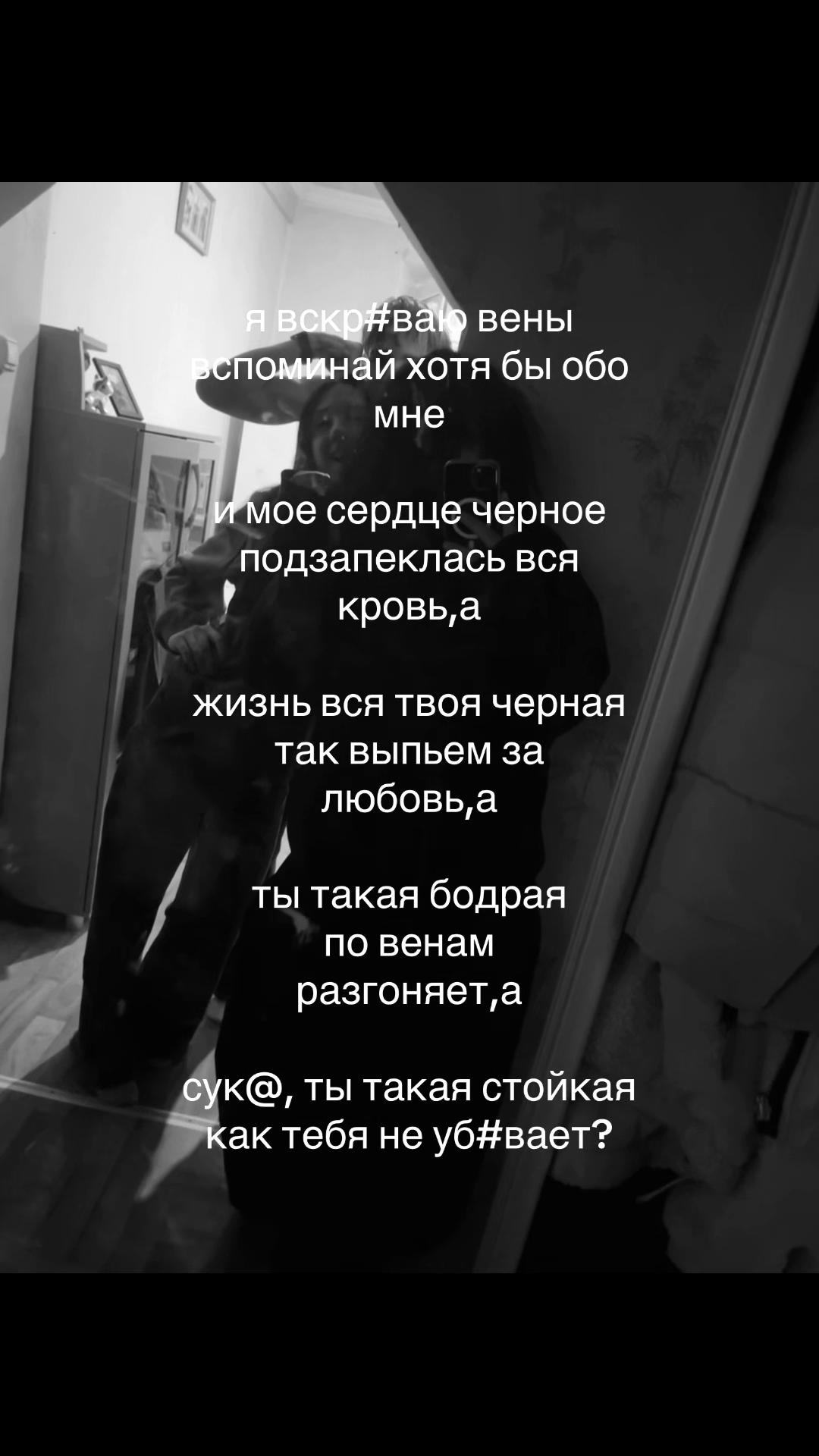 @неупокоенная душа