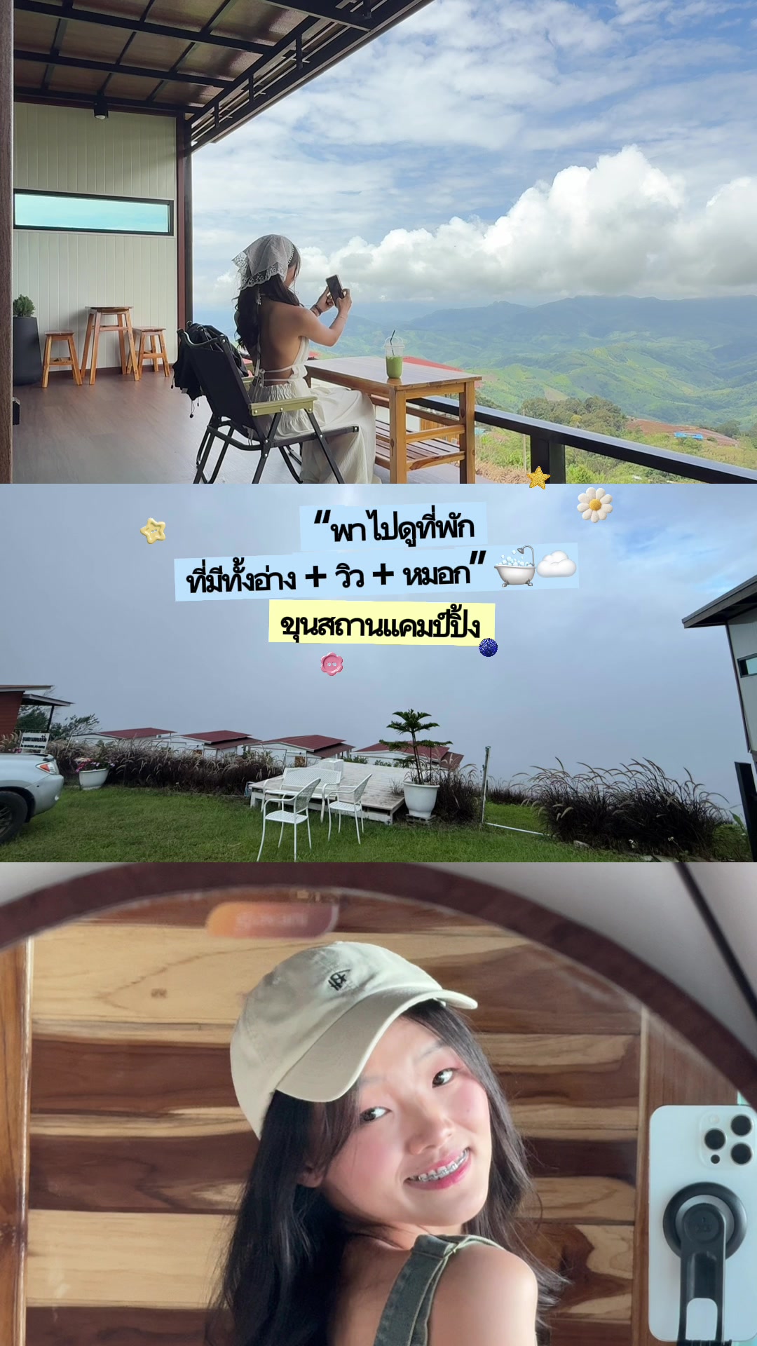 @Nong Jee🐣🦋